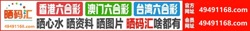 台湾六合1